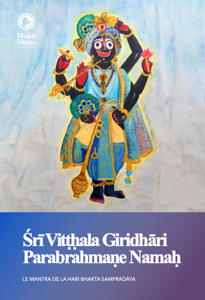 Sri Vitthala Giridhari Parabrahmane Namaha